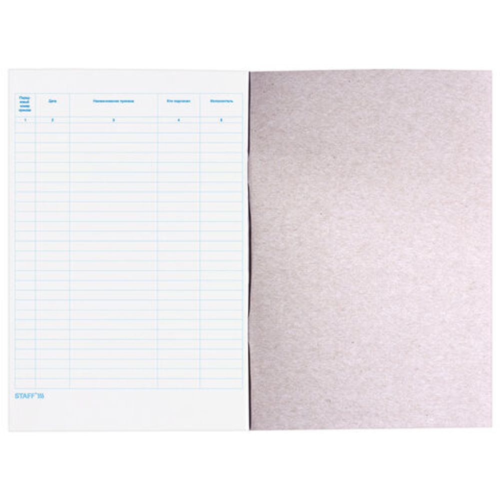 Журнал регистрации приказов, 48 л., картон, блок офсет, А4 (198х278 мм), STAFF, 130079