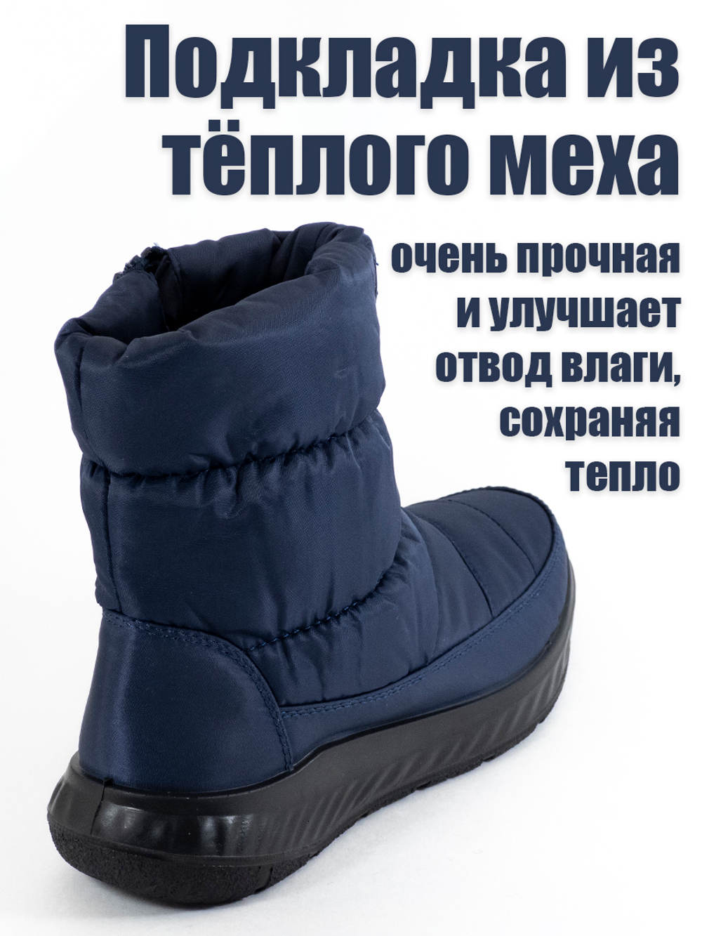Женские ортопедические дутики фирмы АЛМИ ОРТО "Порто" Синие