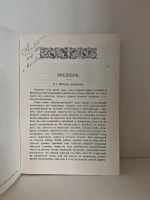 Правила светской жизни и этикета. Хороший тон