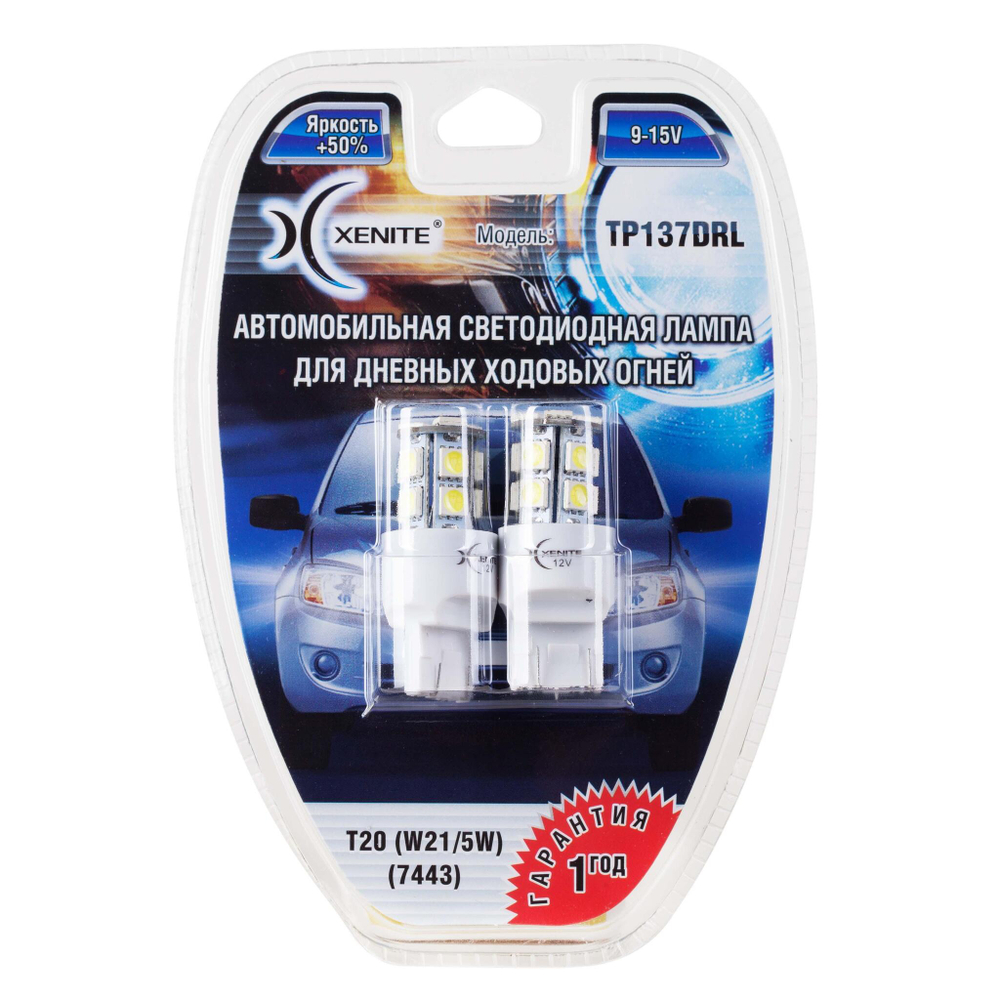 Лампа светодиодная 12V 21/5W без цоколя 2-конт. белый 13 SMD (Lada Granta) яркость+50% 2 шт. блистер Xenite