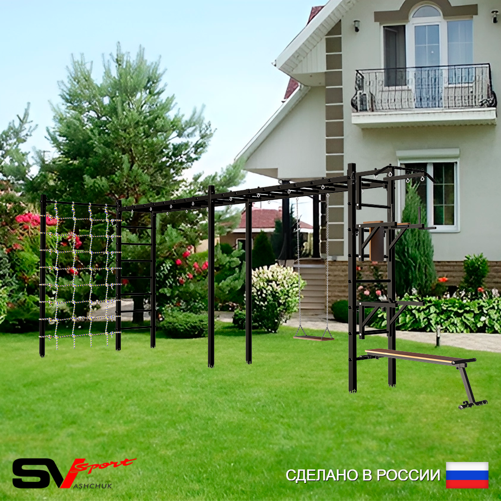 Уличная шведская стенка Sv Sport рукоход х 2 с комплектом турник прямой У53544 (Турник/Брусья/Стойка/Скамья/Деревянные/Сетка)