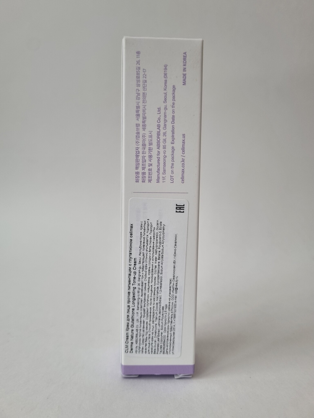 Крем с глутатионом против пигментации Celimax Derma Nature Glutathione Longlasting Tone-Up Cream