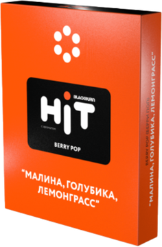 Табак для кальяна BlackBurn HiT Berry Pop (Малина Голубика Лемонграсс)