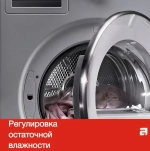 Профессиональная сушильная машина Asko TDC1485VB.T