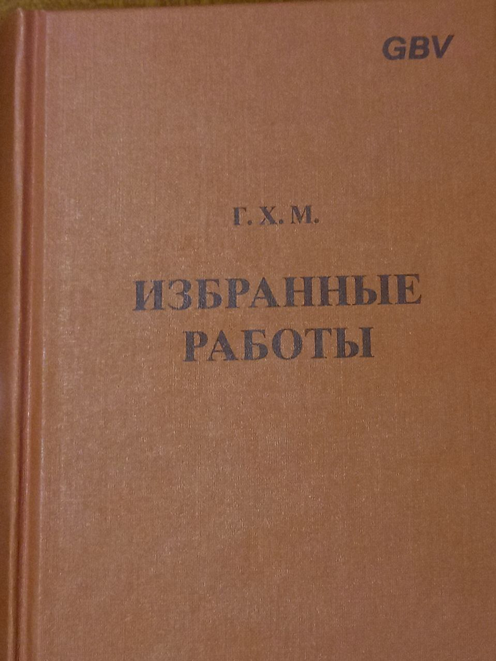 Общий вид