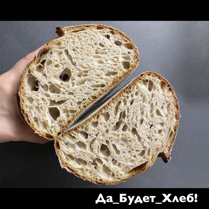 Ремесленным пекарням