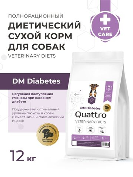 Корм для собак средних и крупных пород VD Diabetes DM, диетический, при диабете, 12 кг, QUATTRO