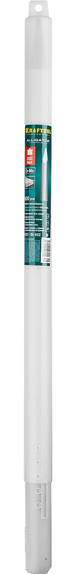 KRAFTOOL Alligator, 600 мм, SDS-max, пикообразное зубило (29331-00-600)