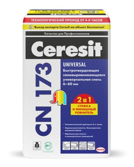 360 ЦЕРЕЗИТ Наливной пол CN175 20кг
