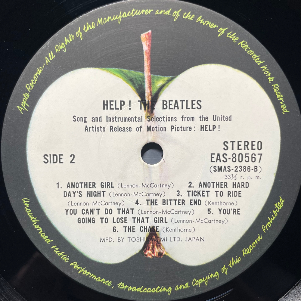 The Beatles ‎– Help! (Япония 1976г.)