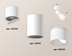 Ambrella Комплект накладного поворотного светильника MR16 Споты XM6312083