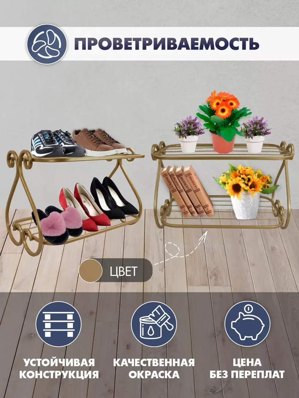 Универсальная этажерка Винтаж мини-5 бежевая