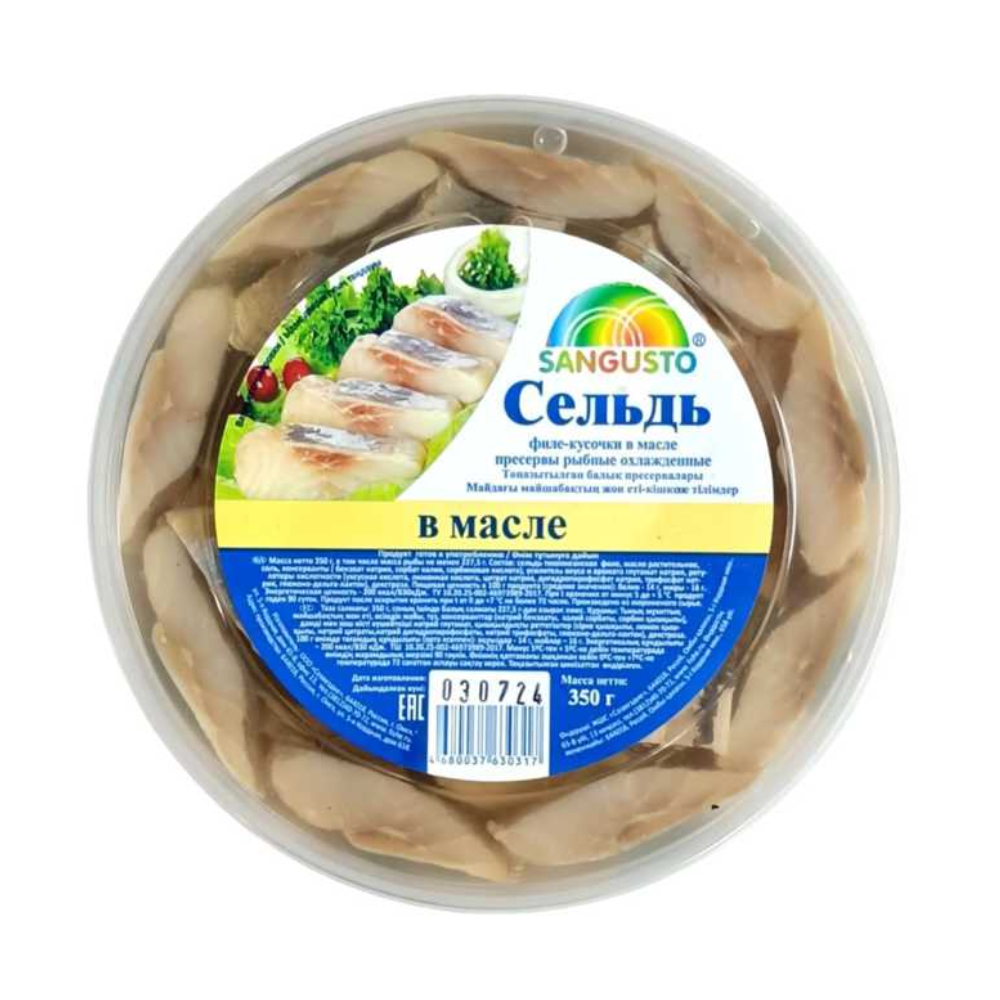 Пресерва SUNGUSTO В масле 150 гр
