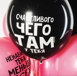Набор для неё №75