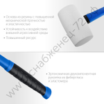 ЗУБР 230 г, Белая резиновая киянка, Профессионал (20531-230)