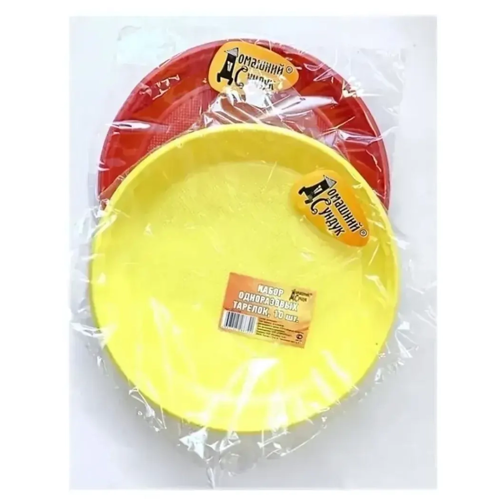 Набор тарелок ЦВЕТНЫХ 205мм 10шт ДС-159