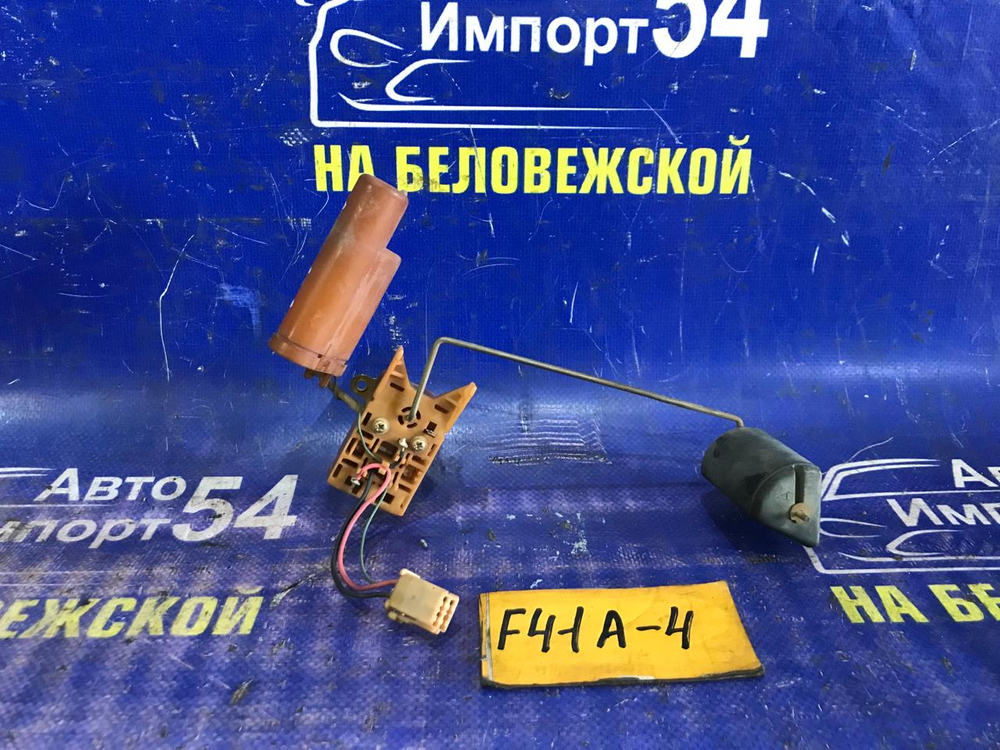 Датчик уровня топлива MITSUBISHI DIAMANTE 1997