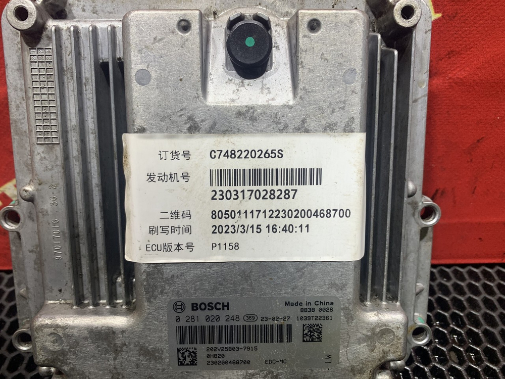 Блок управления двигателем ECU 2023г