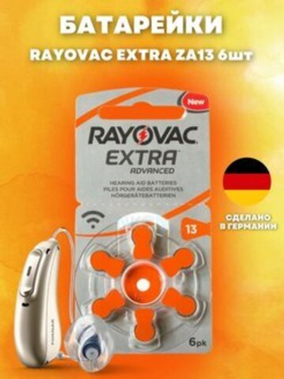 Rayovac ZA13 BL-6 уп.60