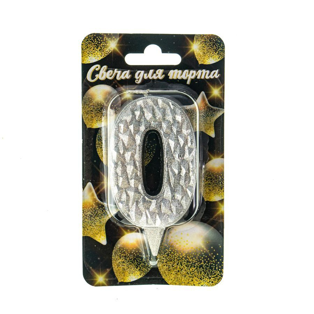 Свеча-цифра Айсберг серебряная с блеском 0