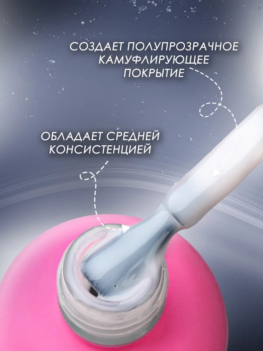 Гель лак для ногтей маникюра
