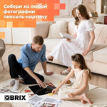 Фотоконструктор QBRIX Solar - Пксель-арт, собери свою цветную картину по фото из деталей Lego