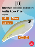 Воблер DUO Realis Apex Vibe F85, CCC3278 Omnicraw OB, 85 мм, 26,1 г, тонущий, раттлин