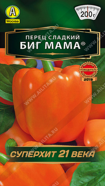 Перец сладкий "G. Биг Мама" 20шт., Россия.