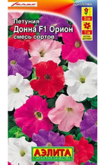 Петуния Донна Орион F1 крупноцветковая, смесь сортов СМЦ-137
