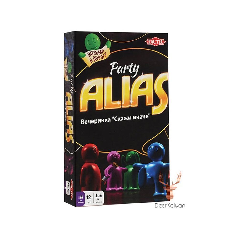 Настольная игра: Alias Party (Скажи иначе: Вечеринка-2)