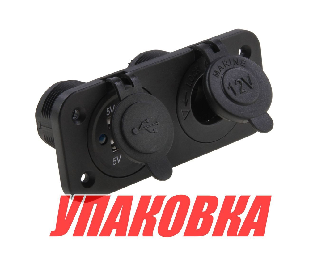 Панель с USB-разъемом 5В 2.1А и прикуривателем (упаковка из 20 шт.)