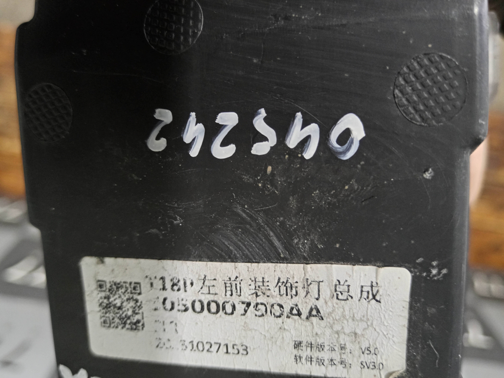 ДХО левый Exeed LX 23-нв Б/У Оригинал 605000790AA