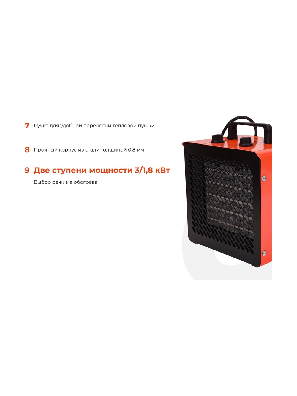 Электрическая тепловая пушка 3 кВт Gigant BGP-5