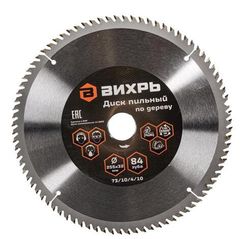 Диск пильный по дереву ВИХРЬ 255х32 мм 84 зуба
