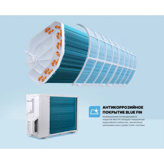 Кондиционер Centek CT-65А30