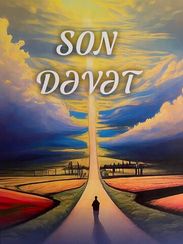 Son dəvət