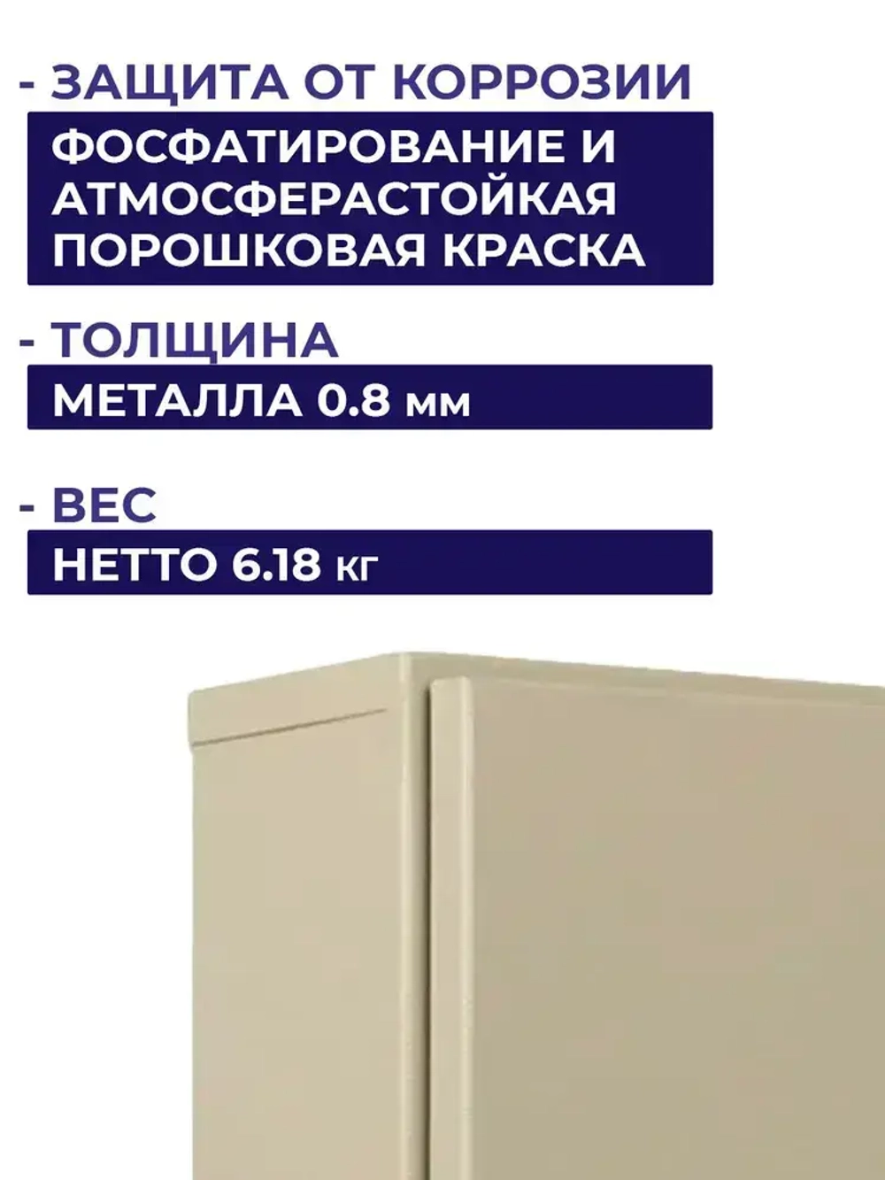 Щит распределительный навесной уличный с монтажной панелью ЩМП - 06 IP65 500х400х170 металлический