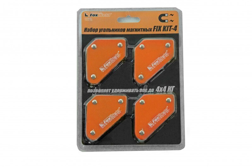 Угольник магнитный для сварщика набор Foxweld FIX KIT-4 (4 шт. в комплекте)