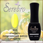 Гель-лак "Serebro" №033, 11 мл