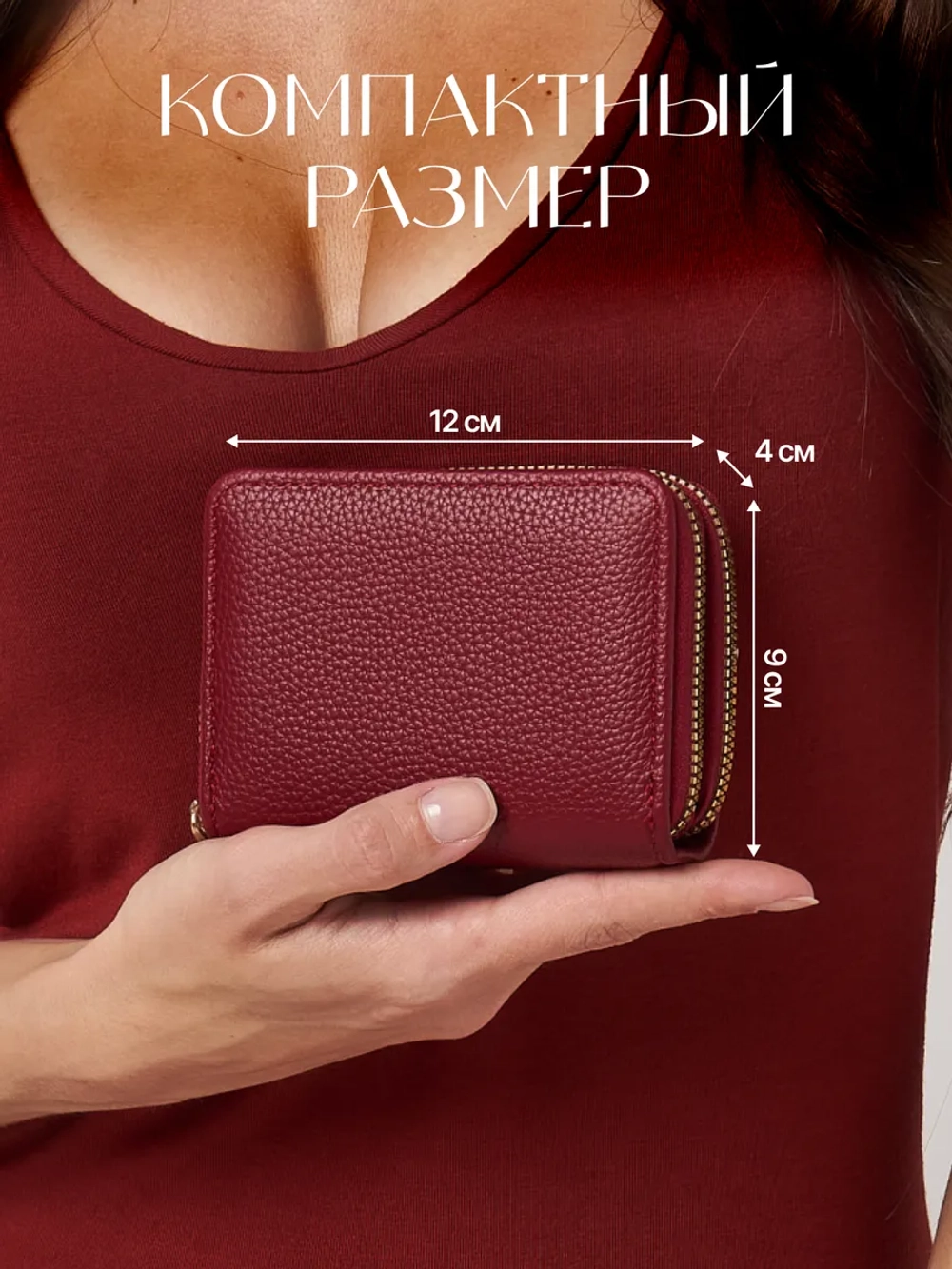 Кошелек визитница компактный картхолдер