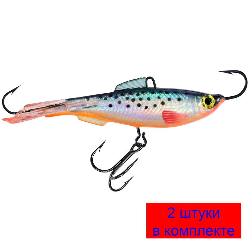 Балансир для рыбалки AQUA ТЮЛЬКА