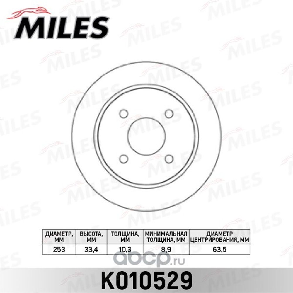 Диск тормозной задний Ford Focus I (280 мм) (Miles)