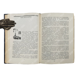 По Москве. Краткий путеводитель. — М.: Московский рабочий, 1954