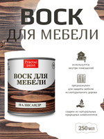 Воск для мебели «Палисандр»