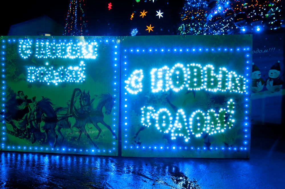 Светящееся ограждение и подиум для большой елки