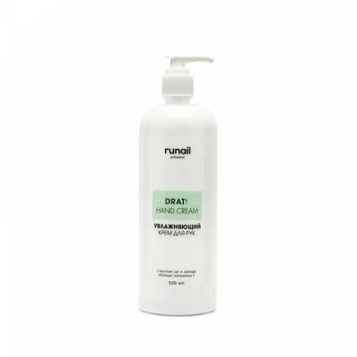 Крем для рук RuNail 500 ml увлажняющий