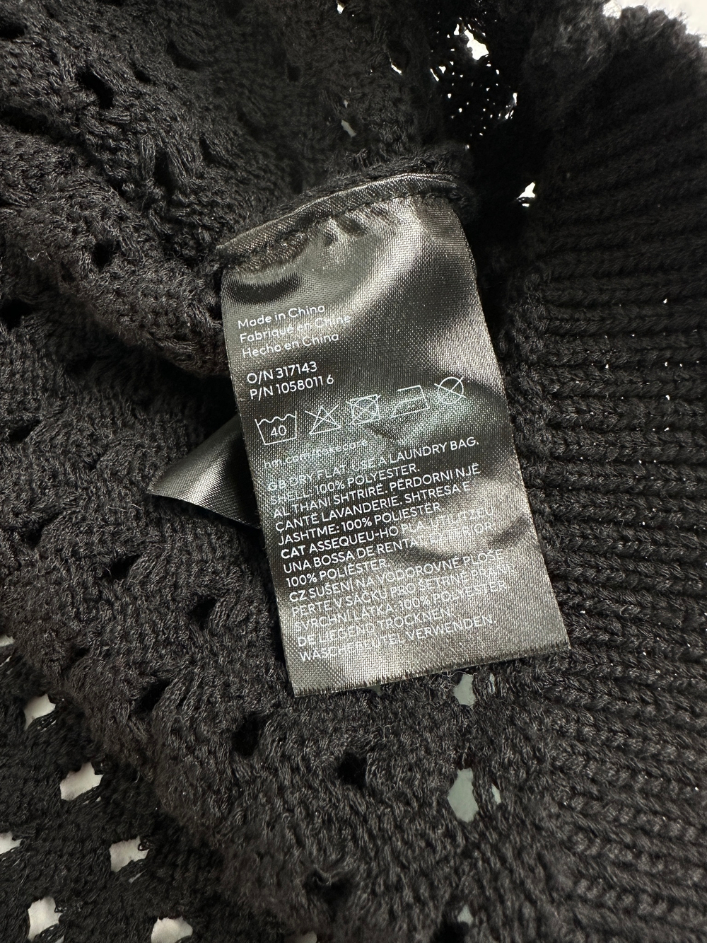 Кардиган H&M