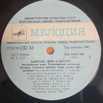 Emerson, Lake & Powell / Эмерсон, Лейк И Пауэлл (LP)