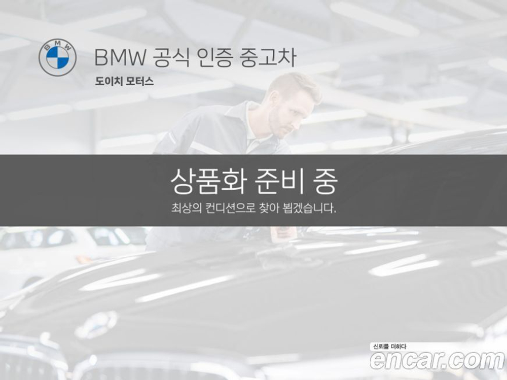 BMW 3 Series (G20) 320i M Sports (02.2022)