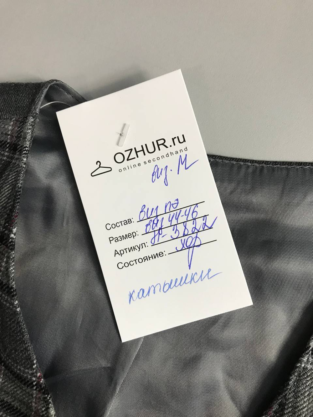 Жилет классического кроя, визуально на 44/46 размер